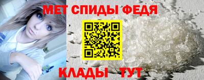 гидра Ачхой-Мартан