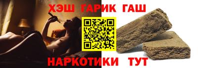гидра Ачхой-Мартан