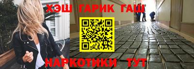 кокс Аша