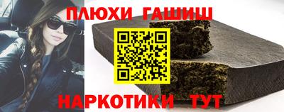 гидра Ачхой-Мартан