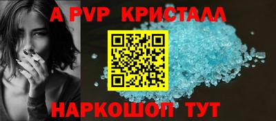 гидра Ачхой-Мартан