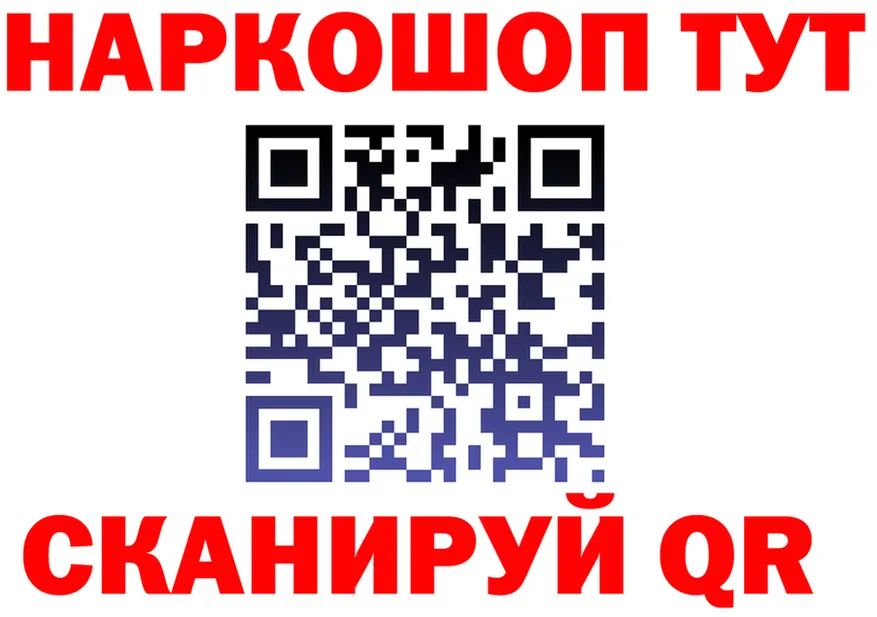 ГАШИШ гарик зеркало площадка OMG Усть-Кут