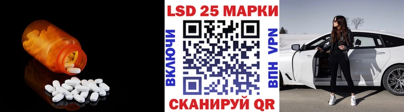 Лсд 25 экстази ecstasy кракен вход Усть-Кут