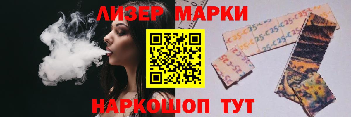 ЛСД экстази ecstasy Усть-Кут