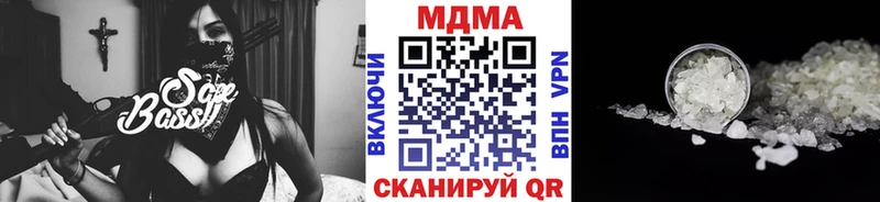 МДМА молли  где купить наркоту  Усть-Кут 