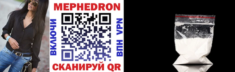 где продают наркотики  Усть-Кут  МЯУ-МЯУ мука 