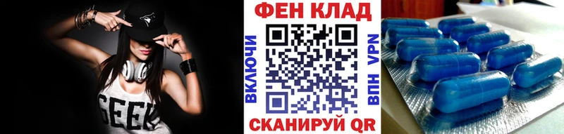 МЕТАМФЕТАМИН винт  Усть-Кут 
