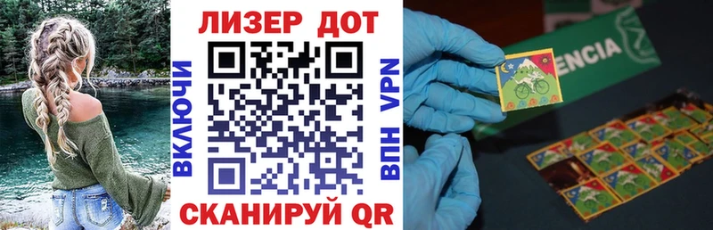 MEGA зеркало  Усть-Кут  Марки 25I-NBOMe 1500мкг 