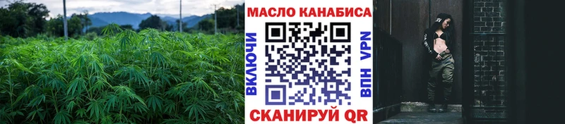Дистиллят ТГК вейп с тгк  Усть-Кут 