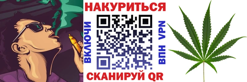 Канабис план Усть-Кут