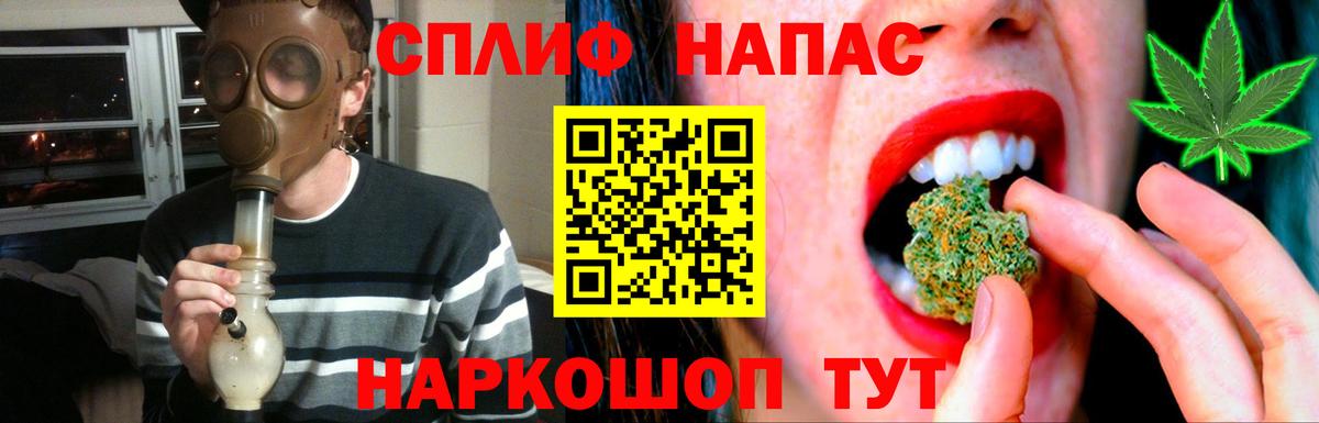 Марихуана тримм  Конопля семена  Усть-Кут  Канабис семена  Каннабис Bruce Banner  Вход с VPN 
